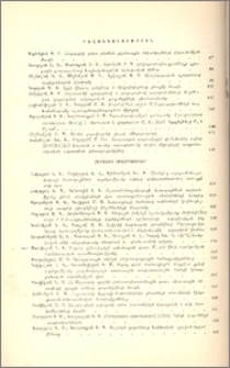 Բովանդակություն