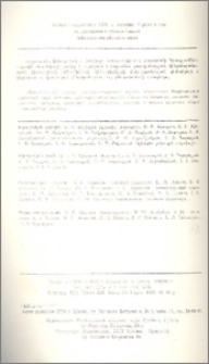 Խմբագրական կոլեգիա