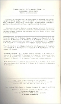 Խմբագրական կոլեգիա