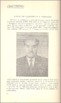 К 90-летию академика М. Х. Чайлахяна