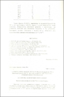 L-фенилаланин аммиак-лиаза из Rhodotorula gracilis Ry 335 и Rhodotorula gracilis LGE-73. Физико-химические свойства, стабилизация субстратами
