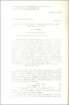 Флуктуации потенциала, связанные с адсорбцией ионов на мембране