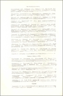 Բովանդակություն
