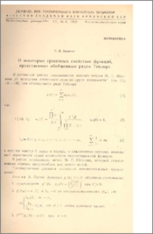 О некоторых граничных свойствах функций, представимых обобщенным рядом Тейлора