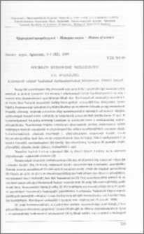 Բույսերի տոտեմիզմը Հայաստանում