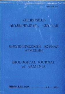Կազմ և այլն