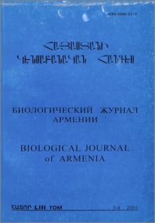 Կազմ և այլն