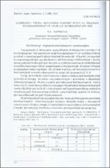 Մազածածկի գույնի ժառանգման բնույթը ուղիղ և հակադարձ տրամախաչումներից ստացված ճահճակուղբերի մոտ