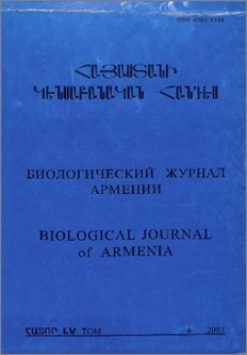 Կազմ և այլն