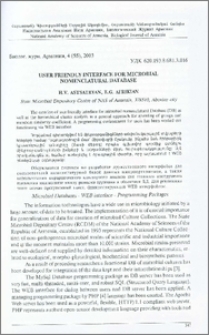 User friendly interface for microbial nomenclatural database