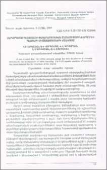 Սարկոպտոզը Հայաստանի ճագարաբուծական տնտեսություններում և պայքարի միջոցառումների մշակումը
