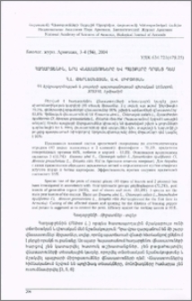 Հաղարջենին, նրա վնասատուները և պայքարը դրանց դեմ