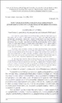 Ցածր հաճախականության մեխանիկական տատանումների ազդեցությունը աղուտ հողի աղազերծման գործընթացի արագացման վրա