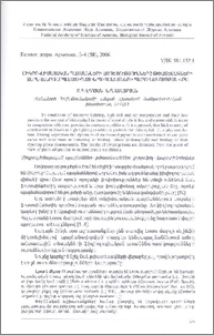 Միկրոկլիմայական պայմանների ազդեցությունները թփատեսակների տերևներում պլաստիդային պիգմենտների պարունակության վրա