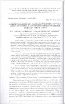 Влияние соединения 2-циан-3,4,4-триметил-2-бутен-4-олида на уровень и активность металлопротеинов тканей in vitro и ex vivo