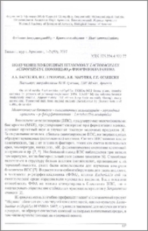 Получение мукоидных штаммов у Lactobacillus acidophilus с помощью p-фторфенилаланина