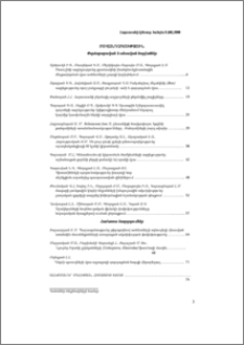 Բովանդակություն; Содержание; Contents