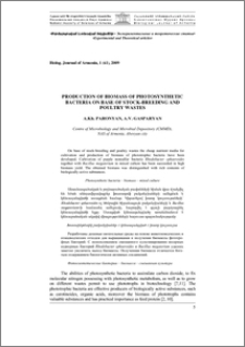 Production of biomass of photosynthetic bacteria on base of stock-breeding and poultry wastes