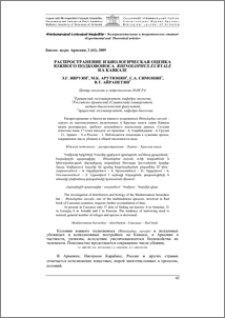 Распространение и биологическая оценка южного подковоноса Rhinolophus euryale на Кавказе