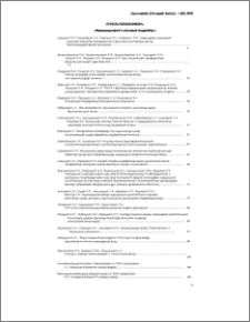Բովանդակություն; Содержание; Contents