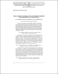Pequliarities of interaction of ethidium bromide with different GC-content DNAs