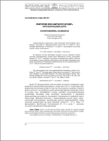 Բիքրոմատի թունազրկումը հողային միկրոօրգանիզմներով