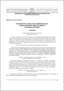 On improving VO2 peak, body composition and physical fitness of obese children by concurrent training