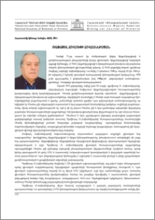 Ռաֆայել Հովսեփի Հովհաննիսյան