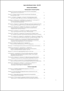 Բովանդակություն; Содержание; Contents