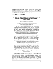 Բակտերիական միջատասպանների փորձարկումը կաղամբի տերևակեր վնասատուների դեմ արտադրության պայմաններում