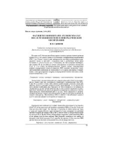 Фагоцитоз моноцитами Escherichia coli после резекции печени и гипербарической оксигенации
