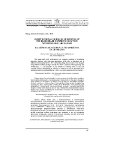 Computational modeling of kinetics of the bisubstrate enzymatic reaction with ping-pong mechanism