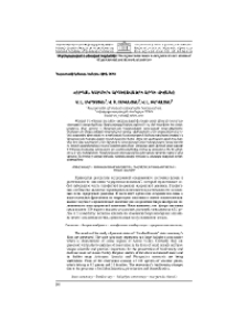 "Որդան կարմիր" արգելավայրի արդի վիճակը