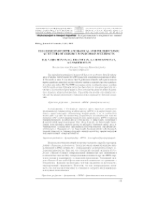 Elucidation of DPPH antiradical and photodynamic activities of Hypericum perforatum extracts