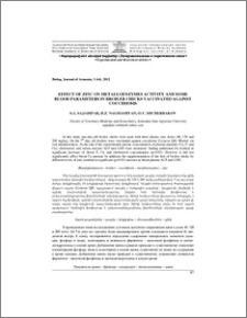 Effect of zinc on metalloenzymes activity and some blood parameters in broiler chicks vaccinated against coccidiosis