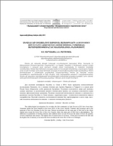 Սևանա լճի ավազանում հայկական տառեխիկների (Alburnoides bipunctatus armeniensis (Osteichthyes, Cyprinidae) տարածվածությունը և կենսաբանական բնութագիրը