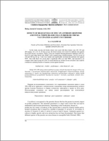 Effect of high levels of zinc on antibody response and total white blood cell in broiler chicks vaccinated against coccidiosis