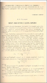 Տառերի հաճախությունը հայերեն տեքստում