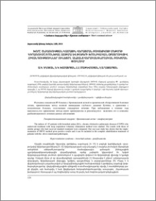 Խորը շնչառության կամային վերացման Բուտեյկոյի մեթոդի կիրառումը բրոնխիալ ասթմա և թոքերի խրոնիկական օբստրուկտիվ հիվանդություններ ունեցող անձանց վերականգնողական բուժման փուլում