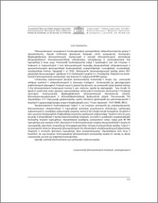 Նոր բառարան