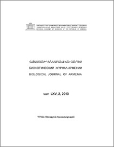 Խմբագրական կոլեգիա