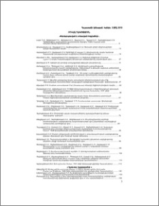 Բովանդակություն; Содержание; Contents