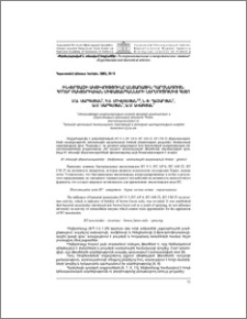 Ինվերտազի ակտիվությունը անտառային դարչնագույն հողեր բակտերիական միջատասպանների ներմուծումից հետո