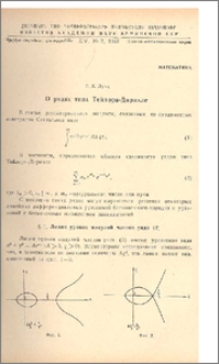 О рядах типа Тейлора-Дирихле