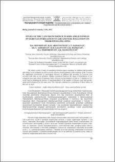 Study of the cancer incidence in kids and juveniles in Yerevan in relation to air and soil pollution on their dwelling sites