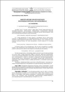 Գյումրի քաղաքի կանաչ տնկարկների բուսաաշխարհագրական վերլուծությունը