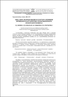 Եզան լեզվի (Plantago major) և եղերդակի (Cichorium intybus) տերևների էքստրակտի սպեկտրաֆոտոմետրիկ ուսումնասիրությունը