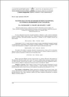 Материалы к фауне жуков-щелкунов (Coleoptera, Elateridae) провинции Голестан (Иран)
