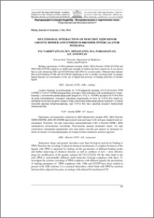Multimodal interaction of Hoechst 33258 minor groove binder and ethidium bromide intercalator with DNA