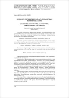 Ոչխարների պարազիտոֆաունան Երևանին հարակից տարածաշրջաններում